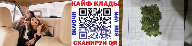 Магазины продажи наркотиков Вилюйск ГАШ  COCAIN  Меф 