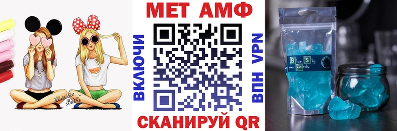 АМФЕТАМИН 98%  Вилюйск 