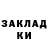 КЕТАМИН ketamine GunbladePSV