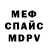АМФЕТАМИН VHQ Obrock Obrock
