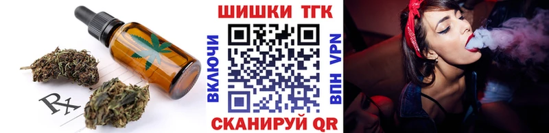 Еда ТГК марихуана  даркнет сайт  Вилюйск 
