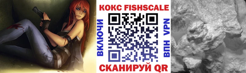 COCAIN VHQ наркота Вилюйск