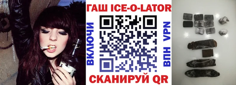 ГАШ индика сатива  купить   Вилюйск 