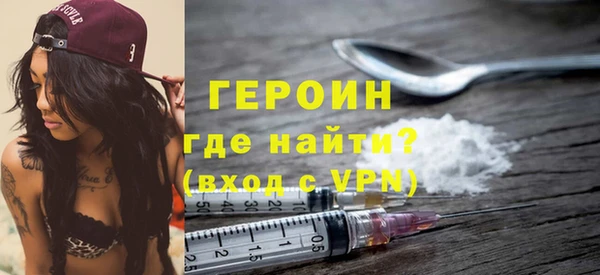 альфа пвп VHQ Абдулино