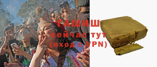 марки nbome Абаза