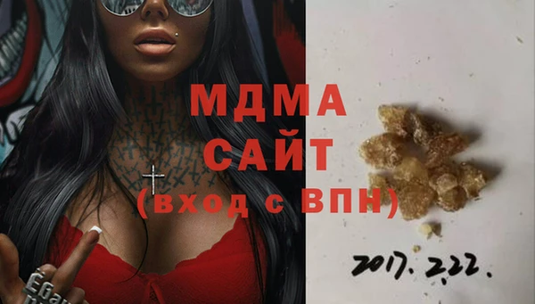 мет Саяногорск