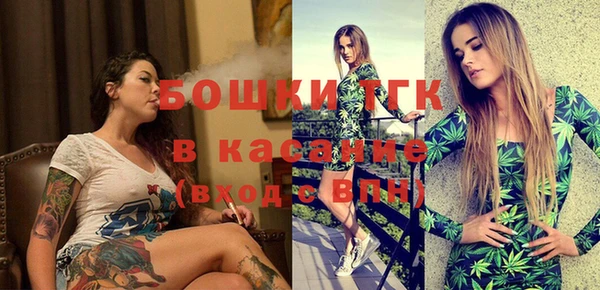 альфа пвп VHQ Абдулино