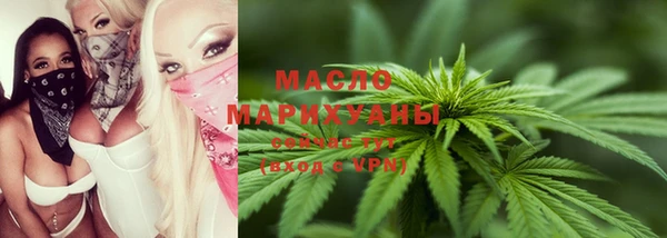 альфа пвп VHQ Абдулино