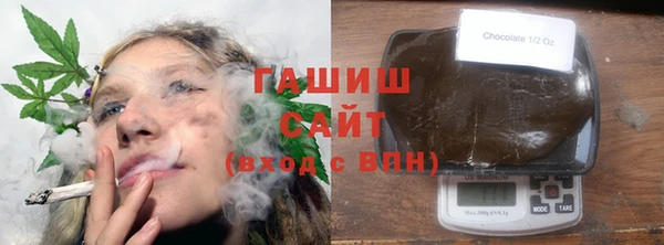 альфа пвп VHQ Абдулино