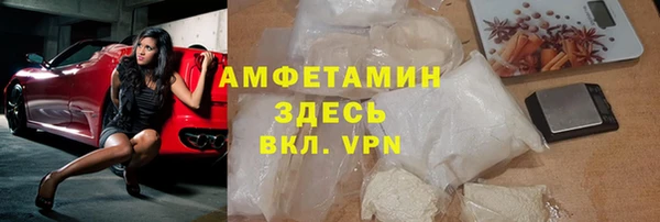 марки nbome Абаза