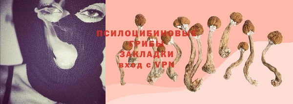 каннабис Абинск