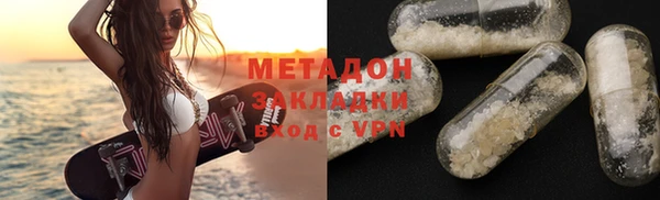 спиды Сафоново
