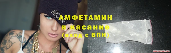 марки nbome Абаза