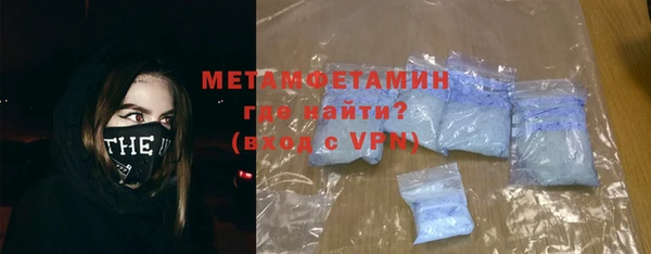 альфа пвп VHQ Абдулино
