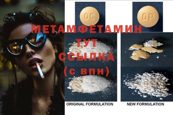 таблы Сатка