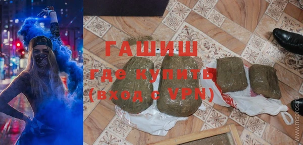 каннабис Абинск