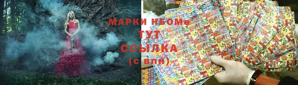 альфа пвп VHQ Абдулино