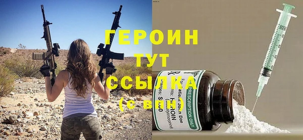 альфа пвп VHQ Абдулино