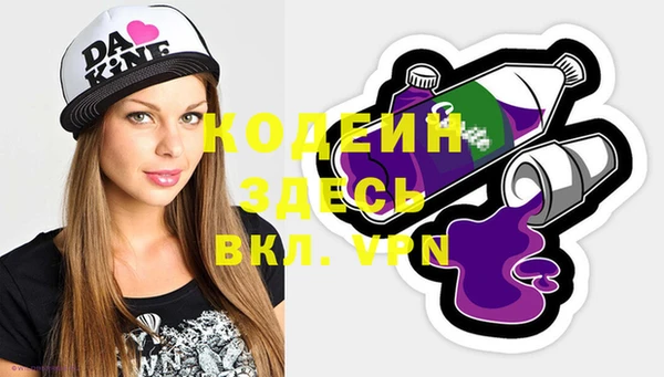альфа пвп VHQ Абдулино