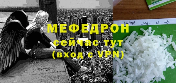 марки nbome Абаза