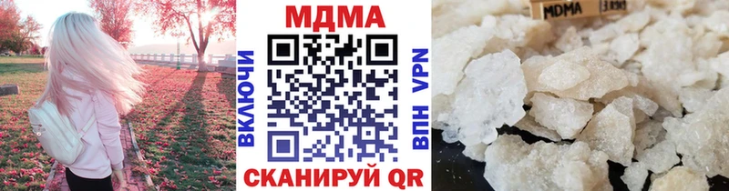 MDMA кристаллы  сколько стоит  hydra как войти  Вилюйск 