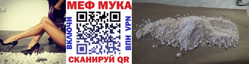 купить  цена  Вилюйск  МЯУ-МЯУ 4 MMC 