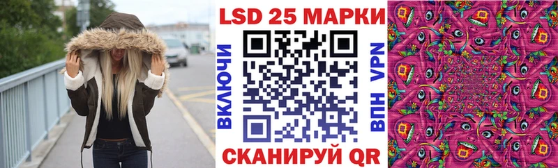 Марки NBOMe 1,5мг  Вилюйск 