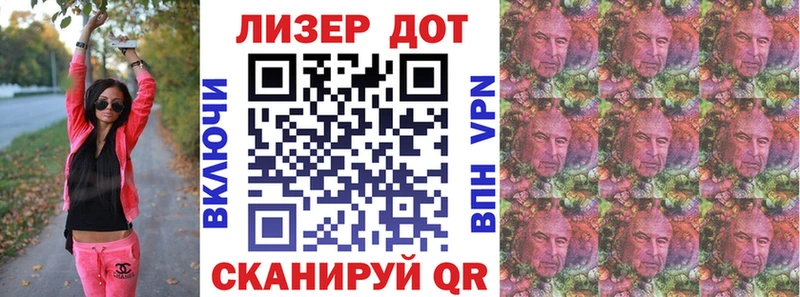 Марки NBOMe 1500мкг Вилюйск